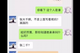 淄博为什么选择专业追讨公司来处理您的债务纠纷？